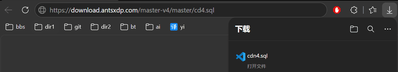 下载SQL文件